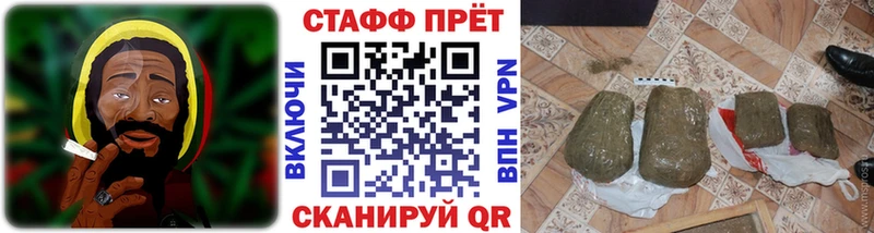 Наркошоп купить Гашиш КОКАИН Амфетамин СК Канабис Галлюциногенные грибы МЕФ Янаул