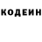 Кодеиновый сироп Lean напиток Lean (лин) Aken Liz