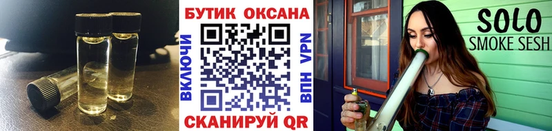 Купить Янаул Бутират 99%