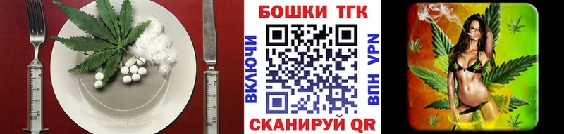 Печенье с ТГК марихуана  Купить  Янаул 