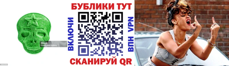 Экстази ешки  Купить закладки  Янаул 