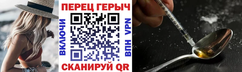 ГЕРОИН Heroin  Купить  Янаул 