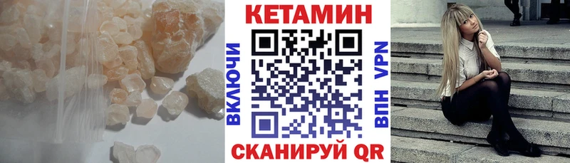 Купить  Янаул  Кетамин VHQ 