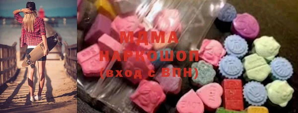 винт Осинники