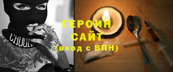 винт Осинники