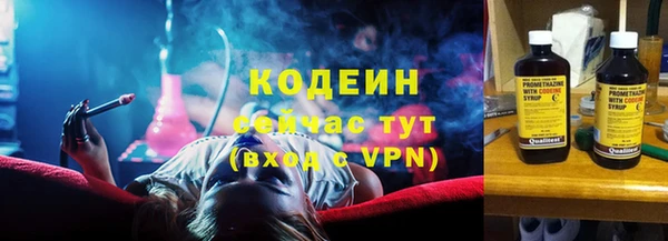 винт Осинники