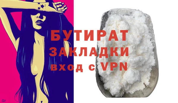 дживик Осташков