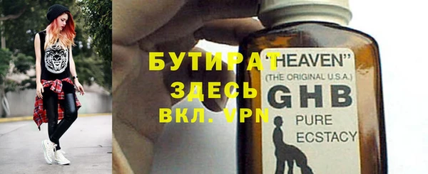 дживик Осташков