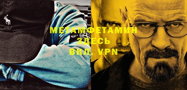 винт Осинники