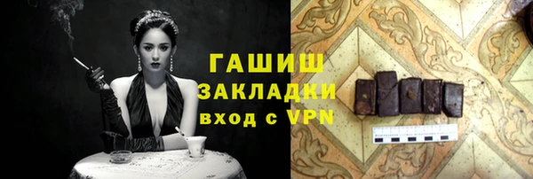 дживик Осташков