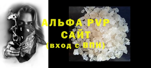 винт Осинники
