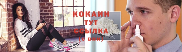 MDMA Premium VHQ Пестово