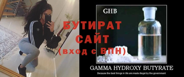 винт Осинники