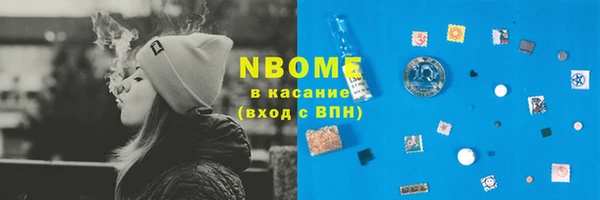 MDMA Premium VHQ Пестово