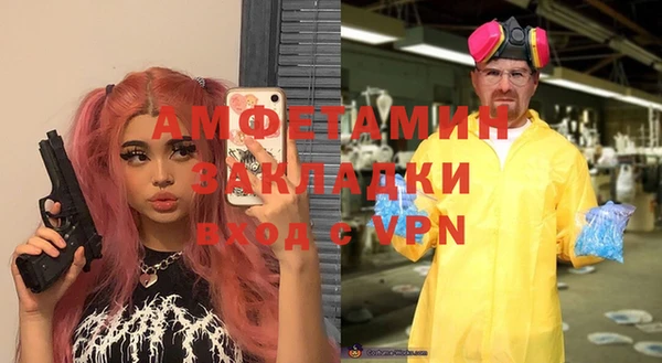 MDMA Premium VHQ Пестово