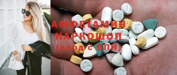 винт Осинники