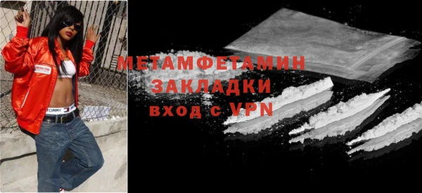 первитин Остров