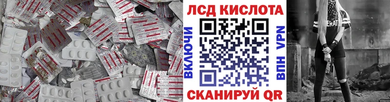 Купить где  Янаул  LSD-25 экстази кислота 