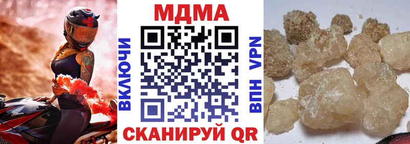 Купить закладки Янаул МДМА VHQ