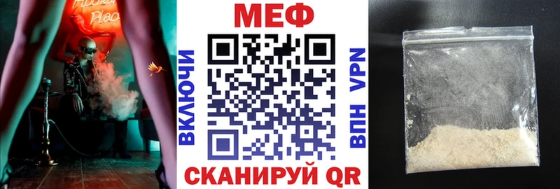Купить где Янаул МЯУ-МЯУ mephedrone