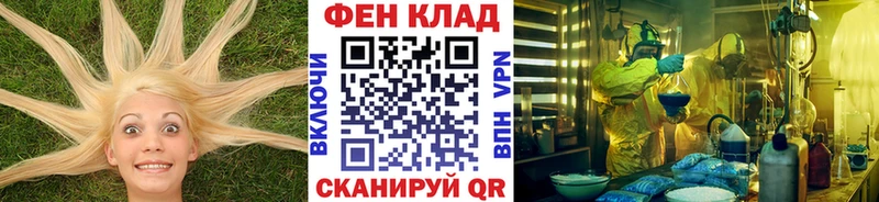 Купить закладки  Янаул  Метамфетамин кристалл 