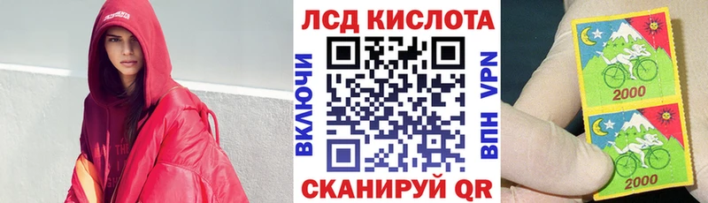 Купить где  Янаул  Марки 25I-NBOMe 1,5мг 