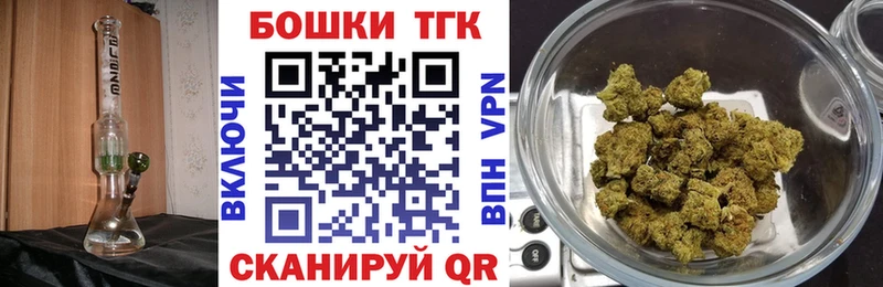 Купить где  Янаул  МАРИХУАНА тримм 